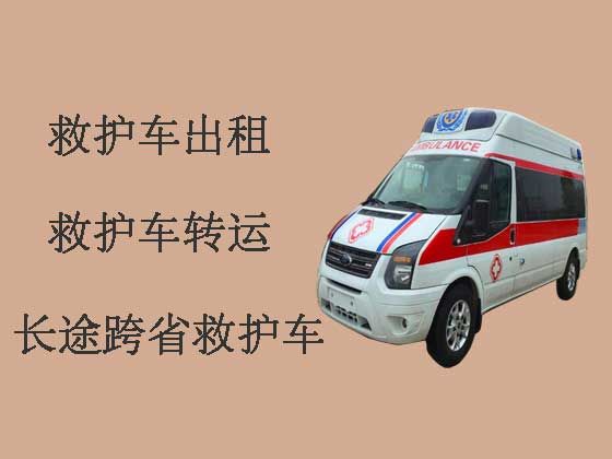 淮安长途私人救护车接送病人出院